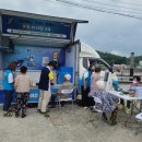 이도모경로당 이미지