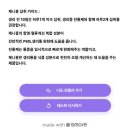 홍 | 제니홍 후기 | 특허·임상완료로 믿고 선택한 이유