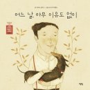 다비드커뮤니케이션