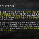 수정가