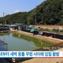 백경수낚시터 이미지