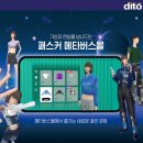 컬처에프앤에스