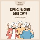 리젠에스신경외과의원 이미지
