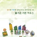 규리농장 이미지