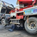 성원카공업사 이미지