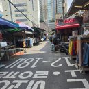 진품세탁 | 동묘시장 빈티지. 구제샵(반품×)/동묘시장 맛집 BAEBOOL(내돈내산후기)
