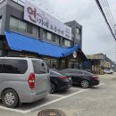 왕대박토종순대국 | 26년 7월) 양주 백석읍 순대국 '연가네 토종순대' 방문 후기