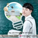 디에이수학학원