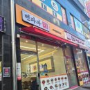면파파
