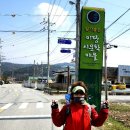 제5차 77번 해안국도 서해랑길 답사기 이미지