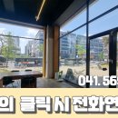 담원공인중개사사무소 이미지