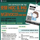 보코서울명동 호텔