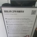 공임나라 구리사노점 이미지