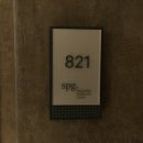 스튜디오821
