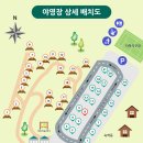 영인산자연휴양림 이미지