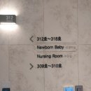 한마음산후조리원 이미지