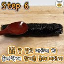 전설의김밥
