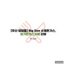 명가돈까스카페 이미지