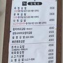 오쿡김밥 이미지