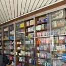 보광약국 이미지