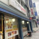 돈군네돼지한판