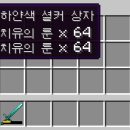 컨디션 난조로 인한 짧은 [4일차] 이미지