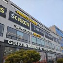 리스파인 개인트레이닝 & 요가 | 세교동 헬스장 파인핏 2호점 최유빈 트레이너 PT후기 남편다이어트시작