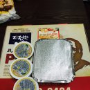 지정환피자 이미지
