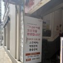더시원애 | 염창역 마사지 목동 체형 관리 샵 추천 더시원애에스테틱 방문 후기
