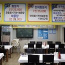 외포국자횟집