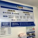 사랑애(愛) | 제주에서 꼭 맛봐야 할 별미, 고등어회 이모카세[사랑애 愛]