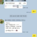 봄꽃에서첫눈까지 | 용산 e편한세상 아파트 조경 단지 화단조성 서울조경 용산조경 아파트조경 화단식재 화기식재 [ 방...