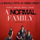 보통의 가족 (A Normal Family, 2024) - 신념과 본능사이 흔들리는 가족의 이야기