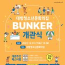 문화네온 이미지