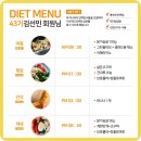 머슬마인드 구로디지털점에서 구로디지털단지헬스장을 만.나.다.