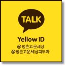 평촌고운세상피부과의원