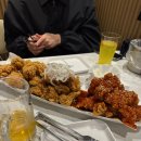잉치킨수색 이미지