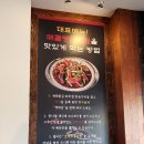 매콤명태촌
