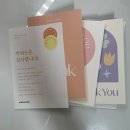 경북대학교 경영대학원 | 경북대학교 특수대학원 경영대학원(MBA) 에서 석사학위논문 쓰고 졸업한 후기 - 2편 (논문일정, 제출방법)