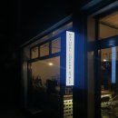 네츄럴커피스톨 이미지