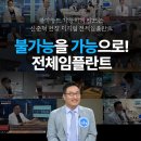 치아사랑치과의원 이미지