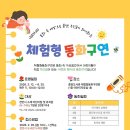 동화도서관 이미지