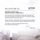 엠.제이 인터내셔날