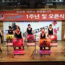 고고장구 이미지