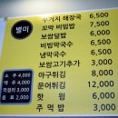 낙지에 보쌈한점 이미지