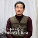 서민갑부 반품마트