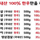 용호정육점