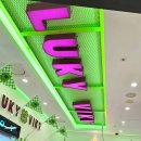 러키비키 하남미사점 이미지