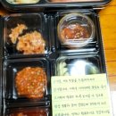 도가원족발부천위브점 이미지