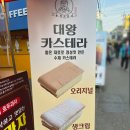 하르당남구로 이미지